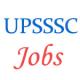 Vidhan Bhawan and Van Rakshak Jobs by UPSSSC