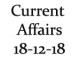 Current Affairs 17th December 2018