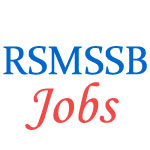 Rajasthan  Industry Department Jobs in RSMSSB