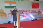 The Vice President of India M. Hamid Ansari launched the India-China Year of Friendly Exchanges