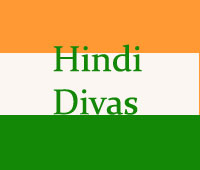Hindi Divas